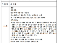 말랑말랑밤마실 2025022..