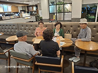 진주삼금회 23주년 기념 모임 후기