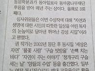포교사대구지역단 1기단장..