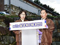 제21회 팔재계 수계법회 ..