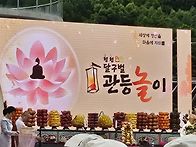 2569년 부저님 오신날 제..