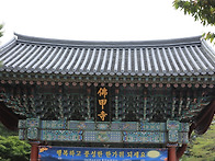 영광,,,불갑사 ,,,