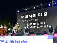 제22회 팔관재계 수계법회..