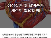 남보다 덜 늙을려면... ..