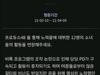 국민 청원을 보고 ~ 나도 ..