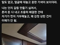 기숙사 에어컨 사..