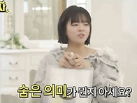 8년만에 밝혀진 트와이스 ..