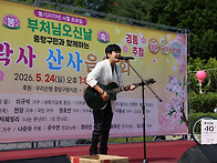 260524 극락사 산..