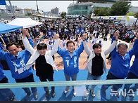 이재명후보 춘천역..