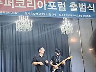 전원석친구님 행사..