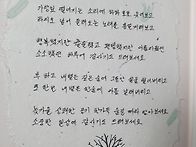 음악일기를 기다리며..