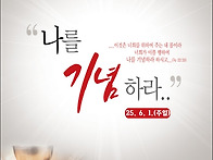 성찬식