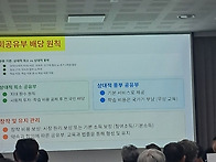 슬기로운 소비생활