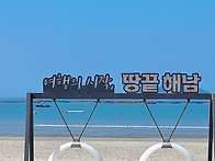 입추