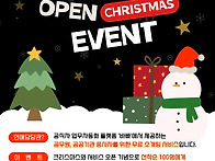 공무원&#183;공공기관..