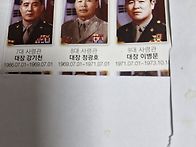 해병대 3명 대장