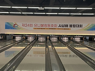 23년24회 시삽배시상