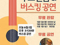 25.06.01 (일요일) 오후..