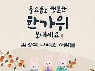가수 김광석 팬 여러분 모..
