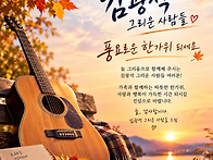2026 추석, 풍요로운 한가..