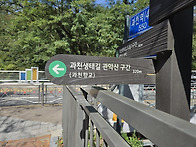 관악산1