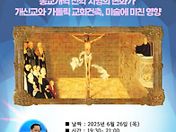 종교개혁기의 기독교미술과..