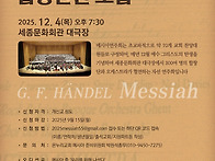 55회를 맞는 초교파적 행..