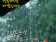 카톡인사말