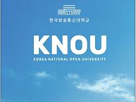 2025학년도 2학기 대학생활..
