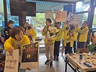 2025.10.25.차기 그룹장 ..