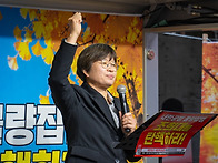 213차 촛불대행진..