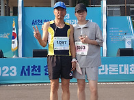 서천 한삿모시 마라톤