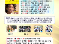 24년 TCE1단계 훈..