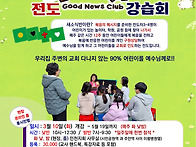 26 봄학기 새소식..