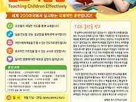 2026년 가을학기 ..