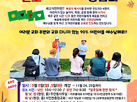 25년 가을학기 새..