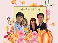&#127793;솔로땅고 초급..