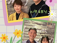  솔땅 &#127793; 초급 ..