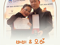 솔땅9월~ 땅고 LEVEL U..