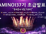 &#127876;12월6일 토..