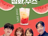 솔땅심화 122차 수강생을 ..