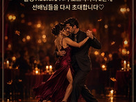 [Adorar 144기] ..