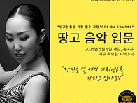 클럽 트로일로 정규 과정 ..