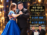 솔땅 11~12월 땅고Leve..