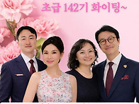 🌱 초급142기..