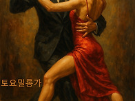 &#128522; [토밀] 토..