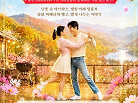 [Adorar 144기] ..