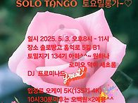Queen May 오월 첫주말 ..