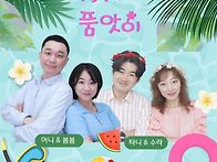 솔땅&#127793;초급 13..