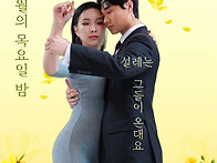 봄, 설레는 그들이 온다~..